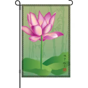 12 in. Asian Garden Flag - Inspiration